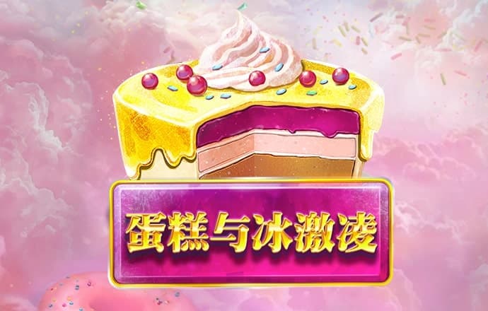 非凡体育官网入口网页